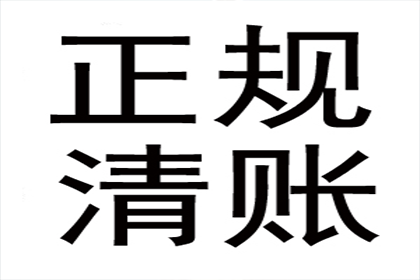 欠款凭证所载附加条款效力探讨